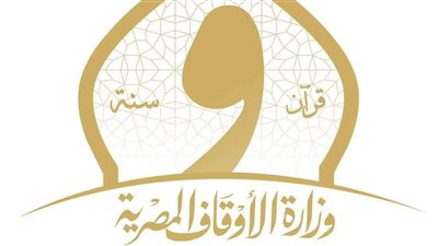 الأوقاف تبدأ استقبال طلبات إيفاد الأئمة والقراء لإحياء ليالي رمضان بالخارج 