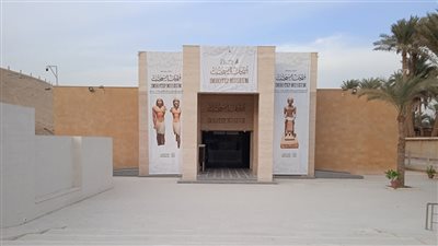 10 معلومات قد لا تعرفها عن متحف إيمحتب 