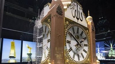 متحف برج الساعة.. رحلة بين الزمن والفلك فوق سماء مكة