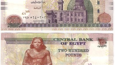 الكاتب والمئذنة، ماذا تخبرنا ورقة الـ200 جنيه عن هوية مصر؟