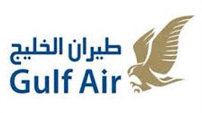 طيران الخليج