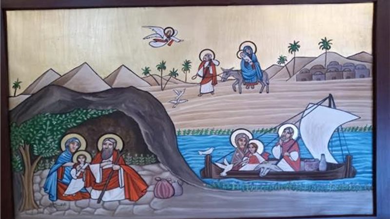 مسار العائلة المقدسة