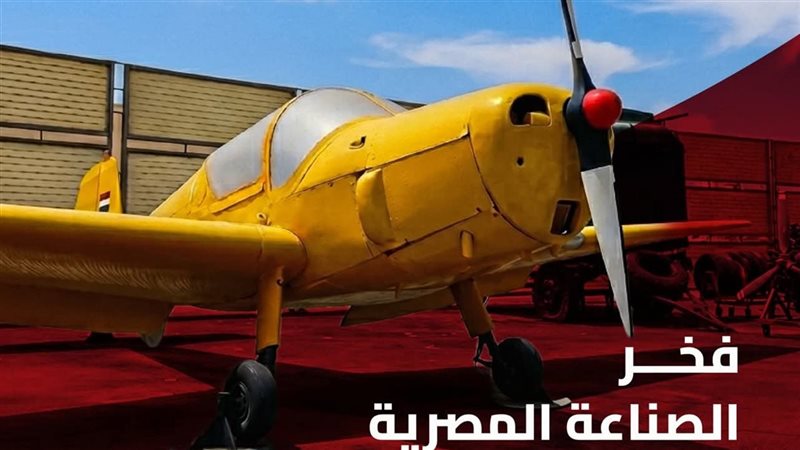 طائرة الجمهورية 