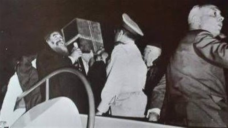 الرفات