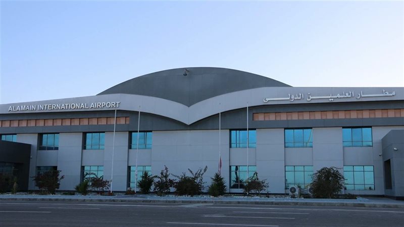 مطار العلمين