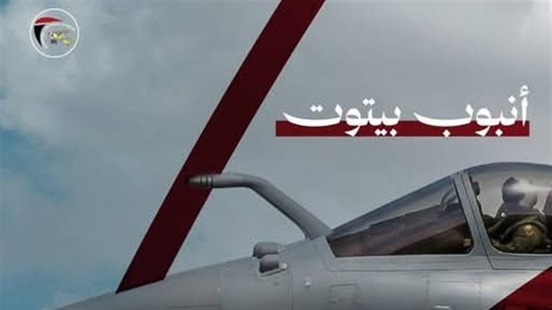 متحف القوات الجوية 