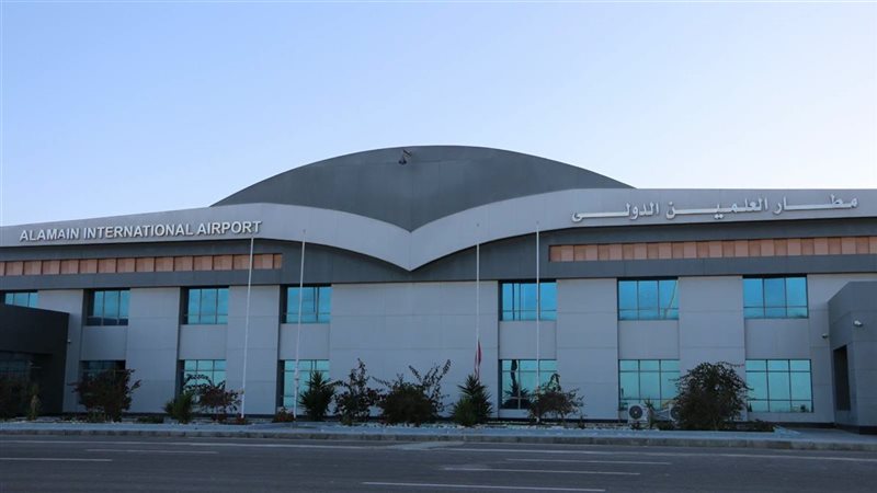 مطار العلمين