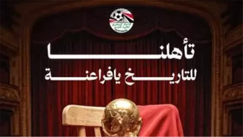 رسالة الاتحاد