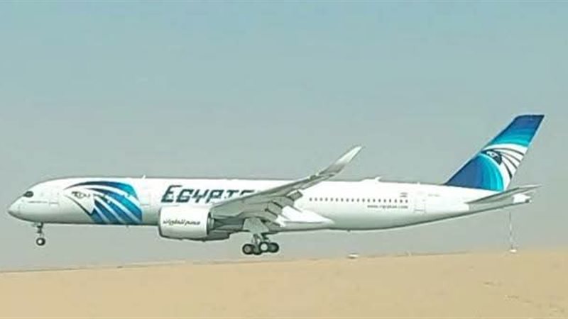 طائرة مصر للطيران