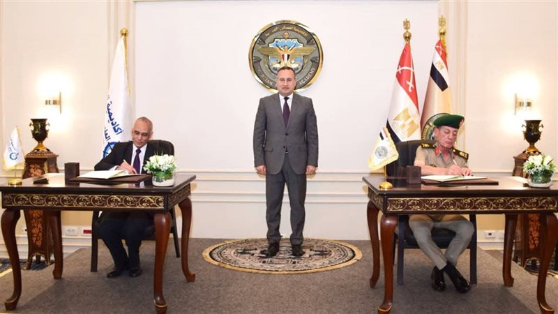 الاكاديمية العسكرية