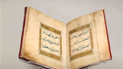 متحف القرآن الكريم بمكة يعرض مصحفًا نادرًا مطبوعًا بمدينة قازان عام 1906