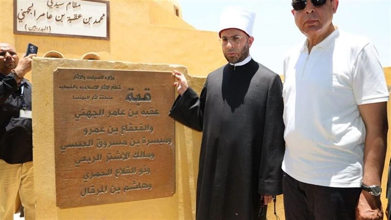 وزير الأوقاف 