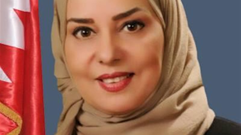 سفيرة مملكة البحرين