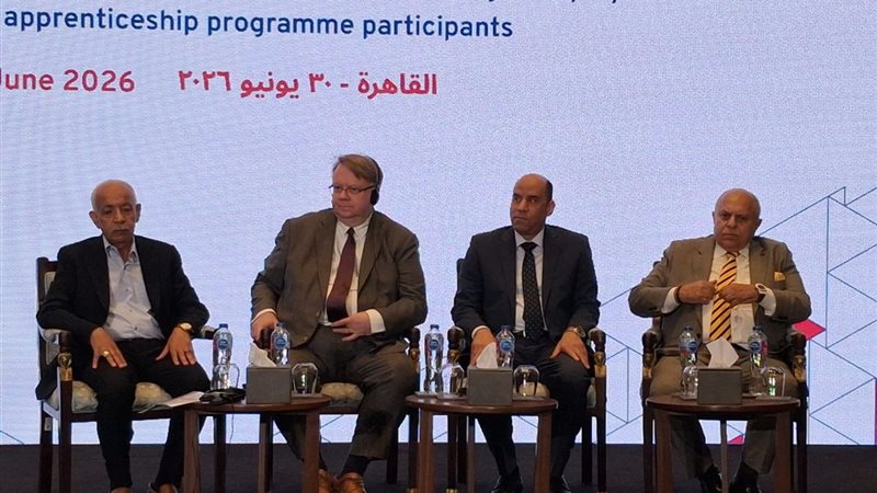 مؤتمر منظمة العمل