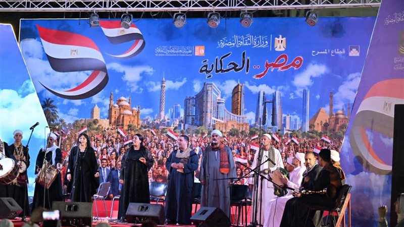 مصر الحكايةتروي ملحمة