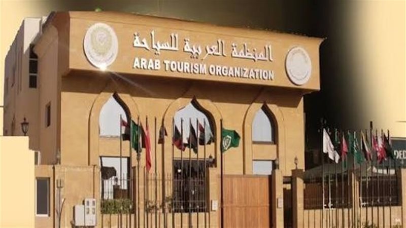 المنطمة
