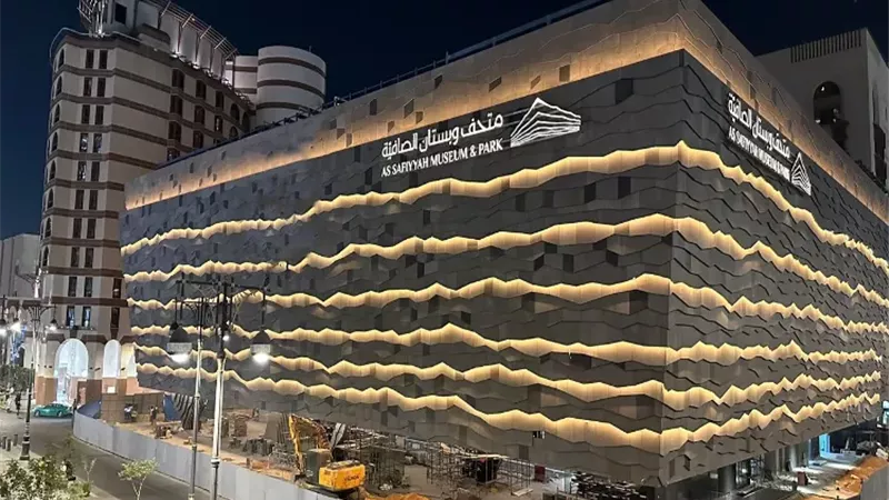 متحف وبستان الصافية- المدينة المنورة 