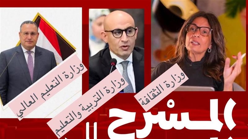 المسرح يعود إلى المدارس
