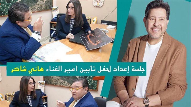 وفاء يليق بـأمير