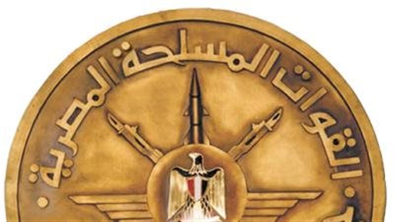 القوات المسلحة 