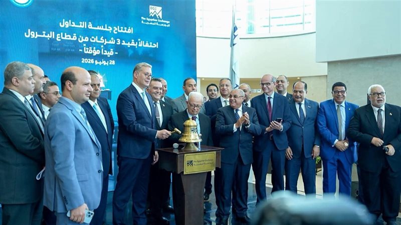 وزير البترول 