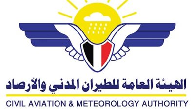 الطيران المدني باليمن: إغلاق جميع المطارات حتى إشعار آخر