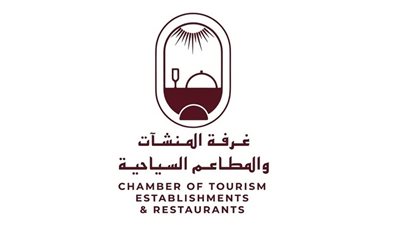 إطلاق شعار جديد لغرفة المطاعم السياحية ضمن خطة التحول الرقمي