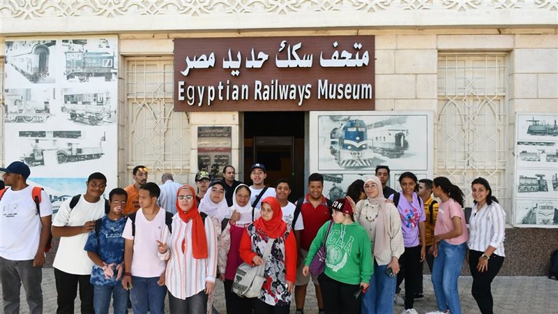 السكك الحديدية 