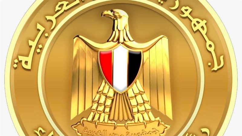 مجلس الوزراء 