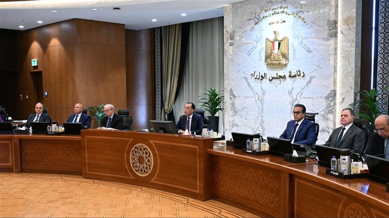 اجتماع الحكومة