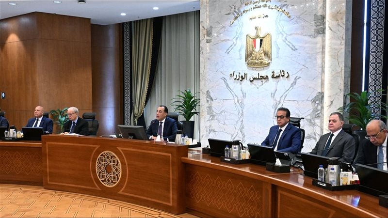 اجتماع الحكومة