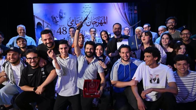 المهرجان الختامي