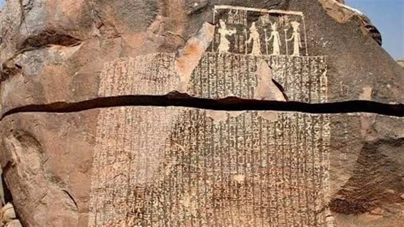لوحة المجاعة في مصر القديمة