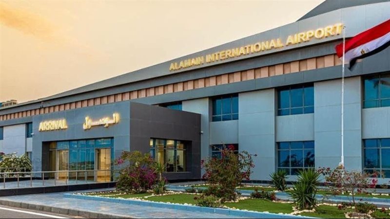 مطار العلمين الدولي