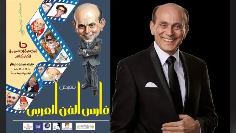 الفنان محمد صبحي