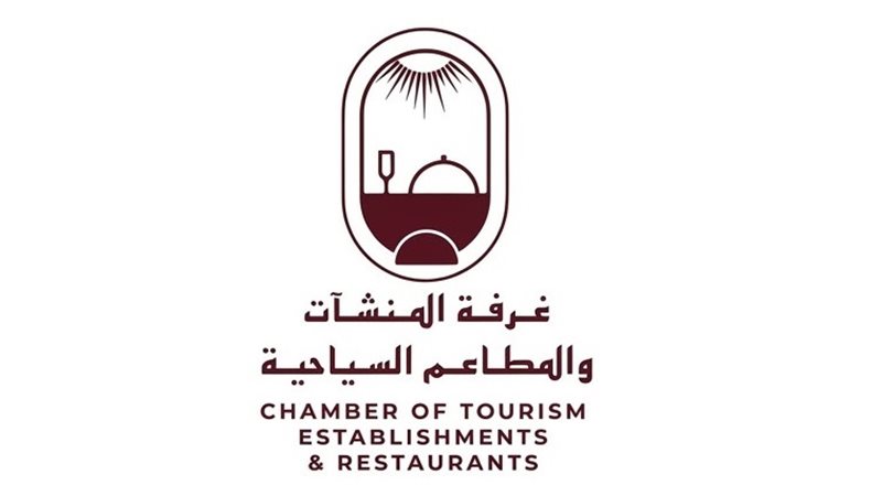 الشعار الجديد لغرفة