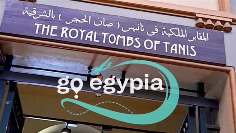 مدخل قاعة تانيس بالمتحف المصري بالتحرير 
