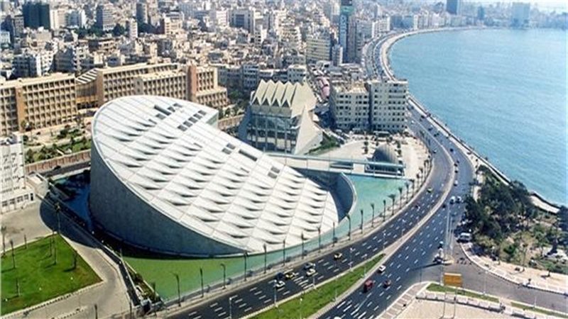 مكتبة الإسكندرية