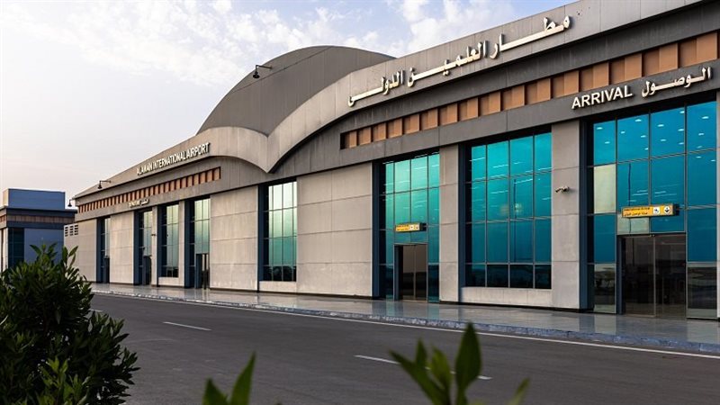 مطار العلمين