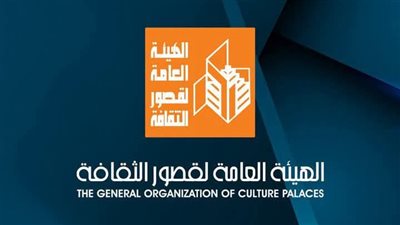 قصور الثقافة تطلق ثالث مجموعات البرنامج التدريبي «تعزيز الدور الثقافي»