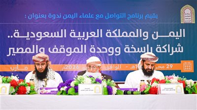 الشؤون السعودية تبث 29 خبرا إعلاميا توثق حراكها الدعوي محليا ودوليا