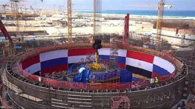الضبعة النووية تدخل مرحلة جديدة مع استمرار تنفيذ المشروع القومي العملاق