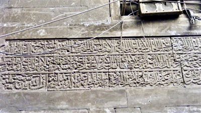 ملعون ثم ملعون.. أغرب نص تأسيسي علي أثر إسلامي بناه الطواشى !!