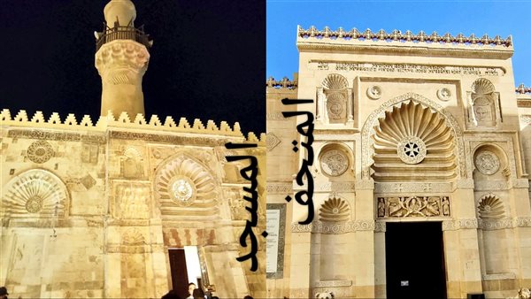 مسجد الأقمر والمتحف القبطي 