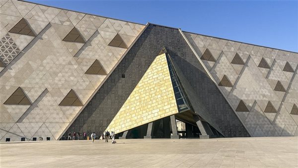 المتحف المصري الكبير 