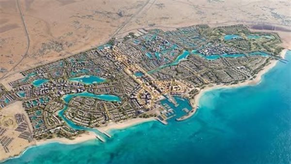 علم الروم 