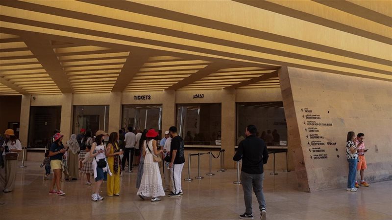 المتحف المصري الكبير