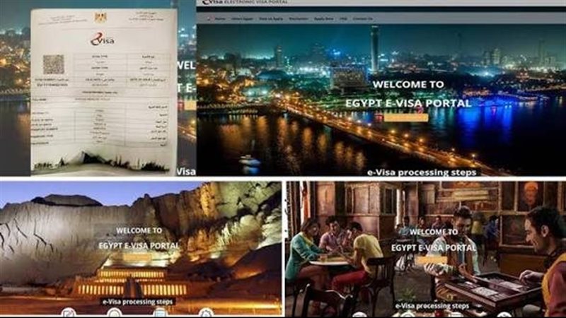 التأشيرة الإلكترونية 