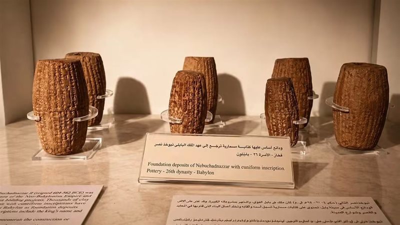 ودائع أساس نبوخذ