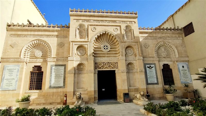 المتحف القبطي 